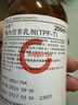 【原研药】瑞能 肠内营养乳剂(TPF-T) 200ml/盒 20盒装 实拍图
