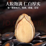 正林3A黑瓜子500g/袋五香味年货节西瓜子坚果炒货（新旧包装随机发） 实拍图