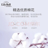 丽丽贝尔LilyBell全棉无纺布化妆棉省水不掉絮卸妆222枚*5包 实拍图