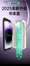 亿色（ESR）适用iphone14ProMax钢化膜 苹果14ProMax手机膜书本盒无尘仓秒贴膜高清防指纹防摔保护膜 实拍图
