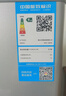 志高（CHIGO）双门冰箱家用小型一级能效办公室出租房宿舍用双开门中型二门电冰箱节能省电 一级能效-搁架款128L【冷藏四层 冷冻一层】 实拍图