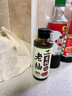 食圣有机老抽 260ml【配料干净 特级酱油】0脂纯粮酿造红烧上色调味 实拍图