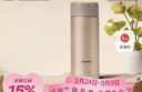 象印（ZO JIRUSHI）保温杯保冷杯水杯子进口不锈钢男女士带储格茶杯新年礼物ASE35 实拍图