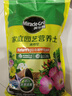 美乐棵 通用营养土养花花肥种植土花土肥料种菜土盆栽绿植专用土壤8L 实拍图