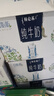 蒙牛特仑苏嗨Milk脱脂纯牛奶250ml*10盒 0脂肪 精美京绣年货礼盒 实拍图