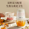 小熊（Bear）婴儿辅食机 小型多功能打泥搅拌机宝宝料理机 蒜蓉机 家用迷你绞馅碎肉机 双杯双刀 QSJ-T02W8 实拍图