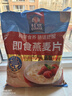 桂格（QUAKER）即食燕麦片1478克 营养早餐 膳食纤维 零添加白砂糖 实拍图