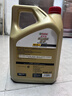 嘉实多（Castrol）极护智E版 全合成机油 汽机油润滑油 5W-30 SP/C2 4L 汽车保养 实拍图