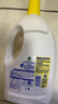 滴露（Dettol）衣物除菌液 消毒液 柠檬3L 99.9%杀菌除螨内衣儿童衣物可配洗衣液 实拍图