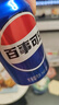 百事可乐Pepsi 可乐*16+7喜*4+美年达*4 碳酸饮料汽水330ml*24听 春节年货 实拍图