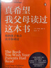 真希望我父母读过这本书 写给父母与孩子的情感沟通书 菲利帕佩里 真想让我爱的人读读这本书 你的孩子会庆幸你读过 中信出版社   实拍图