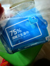 京东京造 75%酒精湿巾10片*10包 消毒湿巾纸 杀菌湿纸巾杀菌率99.9% 实拍图