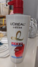 欧莱雅多效修护洗发水去屑无硅油洗发露700ml(新老包装随机发货) 实拍图