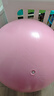 京东京造 瑜伽球孕妇助产防爆健身球儿童感统训练平衡瑞士球橙霞粉75cm 实拍图