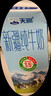天润新疆纯牛奶180g*20盒 (无添加剂）年货礼盒装 实拍图