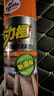 龟牌（Turtle Wax）大力橙多功能泡沫清洁剂650ml汽车沙发座椅内饰清洁除胶剂 实拍图