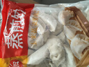 安井玉米蔬菜蒸煎饺1kg2斤约48个锅贴蒸饺早餐营养熟食点心春节也送货 实拍图
