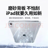 绿联适用iPad11/10保护壳2025款11英寸A16芯片iPad11保护套磨砂苹果平板支架轻薄防弯白灰色 实拍图