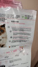 皇家猫粮幼猫奶糕  BK34 通用粮 1-4月 400g 实拍图