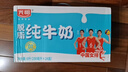 光明脱脂纯牛奶250ml*24盒 零脂肪年货送礼好营养家庭装 实拍图