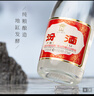 汾酒 红盖玻汾 清香型白酒 42度 475mL*6瓶 整箱非原箱 实拍图