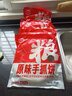 美粮坊原味手抓饼学生开学早餐儿童半成品面皮原味速食懒人食品早餐好吃 【80g*50片】简装+纸袋+酱包(批发) 实拍图