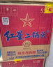 红星二锅头 蓝瓶绵柔8陈酿清香型白酒 53度 750ml*6瓶 整箱装年货送礼 实拍图