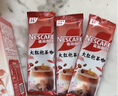 雀巢（Nestle）咖啡特调系列奶茶咖啡幽兰茉莉奶茶速溶冲调饮品17gx5条 实拍图
