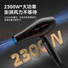 美的（Midea）专业发廊吹风机 2300W大功率快干 理发店造型用 大风力电吹风 家用吹风筒FJ108 新年/情节人礼物 实拍图