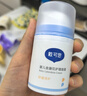 戴·可·思婴儿金盏花护理面霜 儿童补水保湿乳液 新生儿宝宝擦脸油50g*2 实拍图