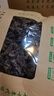 绿山珍品 有机黑木耳500g 东北特产富硒秋木耳菌菇干货1斤 火锅煲汤食材 实拍图
