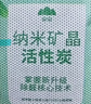山山活性炭7kg除甲醛异味新房去吸味甲醛清除剂除味活性炭除甲醛碳包 实拍图