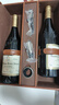 CANIS FAMILIARIS布多格 法国原瓶进口红酒 圣彼得干红葡萄酒 年货送礼礼盒2支装 实拍图