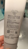 芙丽芳丝（Freeplus）氨基酸洗面奶男女通用深层清洁控油收缩毛孔保湿提亮肤色100g 实拍图