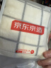 京东京造全棉毛巾小方巾7A级抗菌防螨纯棉方巾柔软舒适吸水洗脸擦汗 4条装 实拍图