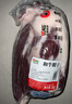龍江和牛 国产和牛原切牛腱子2斤 生鲜牛肉 【真原切】春节也送货 实拍图