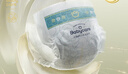 babycare金山茶花婴儿拉拉裤mini装XL码18片(12-17kg)尿不湿【新老混发】 实拍图