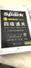 【备战19年6月】星火英语四级真题试卷2019年6月四级通关试卷词汇写作翻译听力阅读 实拍图