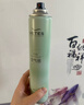 维特丝发胶定型喷雾 头发造型刘海蓬松神器啫喱水干胶儿童男女士350ml 实拍图