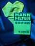 曼牌滤清器（MANNFILTER）机油滤清器机油滤芯W6019M适斯巴鲁森林人傲虎力狮/BRZ/XV/丰田86 实拍图
