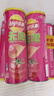 乐事（Lay's）无限薯片 鲜浓番茄味 104克*2罐 208克 休闲零食 膨化食品 实拍图