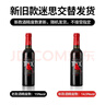 卡伯纳 法国进口小红鸟迷思波尔多小瓶干红葡萄酒礼盒微醺甜酒4*375年货 实拍图