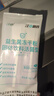 江中益生菌冻干粉800亿CFU/袋2g*4条 成人肠胃肠道益生元调理活性菌 实拍图
