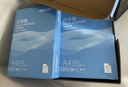 得力（deli）白令海A4打印纸 80g克500张*10包一箱 双面加厚复印纸 高性价比草稿纸 整箱5000张 7759 实拍图