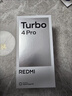 小米（MI）REDMI Turbo 4 Pro 第四代骁龙8s 7550mAh长续航 12GB+256GB 粉金色 小米红米5G手机 实拍图