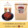 郭大良心豆腐干 麻辣味礼包500g 南溪手工豆干 休闲零食大礼包 实拍图