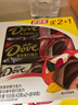 德芙（Dove）黑巧克力43克2条超值装赠14g共100g休闲儿童零食糖果生日礼物 实拍图
