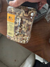京东京造 X 京东PLUS会员联名款混合坚果1.1kg/罐 每日坚果开心果零食送礼 实拍图
