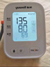 鱼跃（Yuwell）充电语音电子血压计670CR家用血压仪医用高精准血压测量年货老人 实拍图
