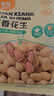 粮隆 蒜香花生500g 带壳坚果炒货休闲食品下酒菜 办公室零食小吃  实拍图